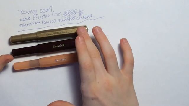Обзор. Kaweco sport. смотреть онлайн