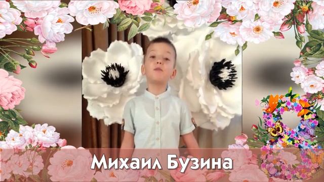 "Вам. любимые!" стихи для любимых женщин Бузина Михаил смотреть онлайн