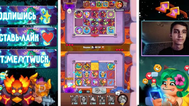 ОБНОВЛЕНИЕ 18.0 | КУЛЬТИСТ И ТАНЦОВЩИЦА | НОВАЯ КУЗНИЦА (RUSH ROYALE) смотреть онлайн