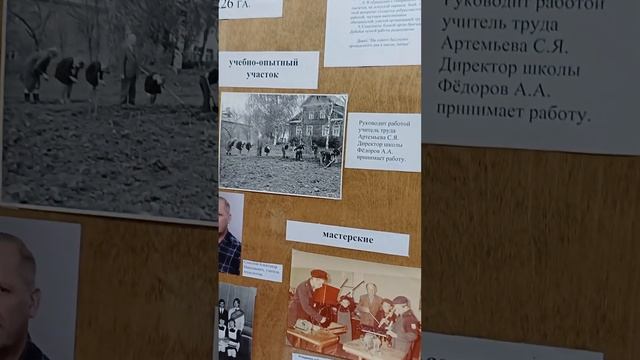 Экскурсия по стенду"Производственная бригада" смотреть онлайн