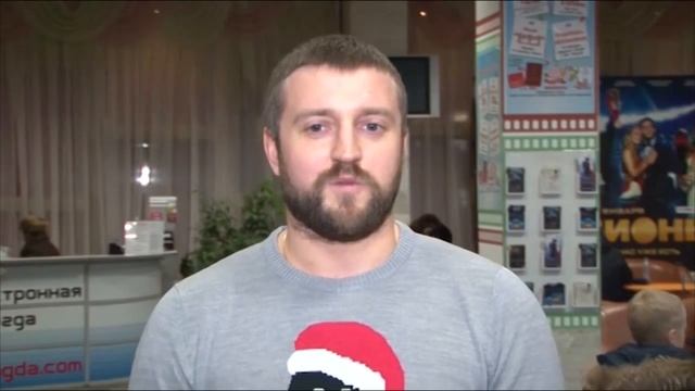 Евгений Березин: Болеем за наших! смотреть онлайн