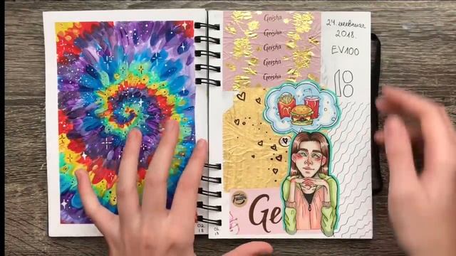 скетчбук и немного биасов смотреть онлайн