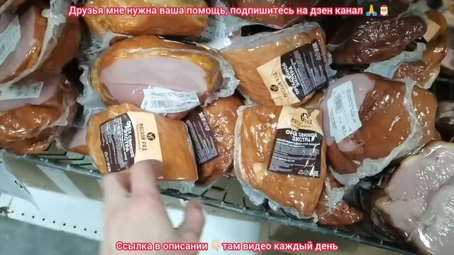 Лучшие товары в?"Светофоре"?Что купить и с экономить. Сыр, мясо, колбасы, креветки и многое другое? смотреть онлайн