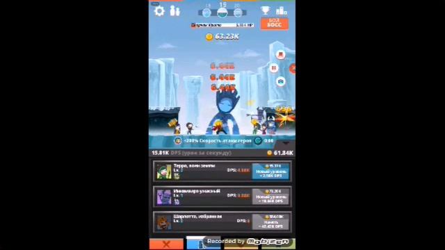 Обзор игры (Tap Titans) смотреть онлайн