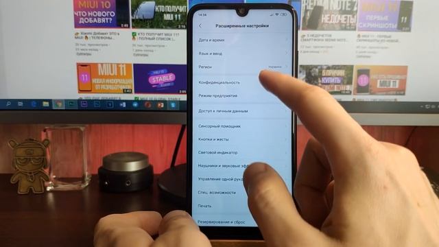 ? НАСТРОЙ MIUI 10 ПРАВИЛЬНО | ЛУЧШАЯ ОПТИМИЗАЦИЯ XIAOMI ?