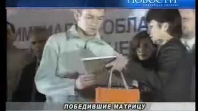Награждение - IT-Планета 2007 (МТРК) смотреть онлайн