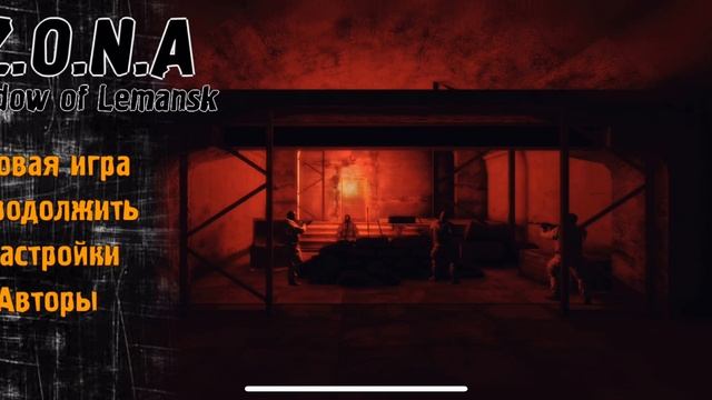 Z.O.N.A Shadow of Lemansk Pre-alpha (Main menu) смотреть онлайн