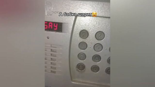Икслюзив от тиктока 😍 смотреть онлайн
