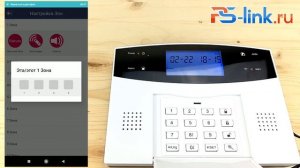 Настройка Беспроводная охранная WiFi GSM сигнализация Страж Экспресс WIFI для дома квартиры дачи