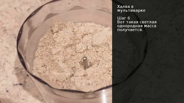 Халва в мультиварке . Рецепт от шеф повара Максима Григорьева смотреть онлайн