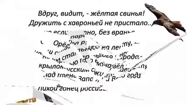 2019 - Год Свиньи смотреть онлайн
