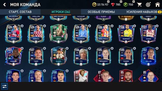 ОБЗОР НА ЯДЕРНЫЙ СОСТАВ 125 OVR В ФИФА МОБАЙЛ смотреть онлайн