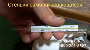 Стельки с подогревом: как работают?