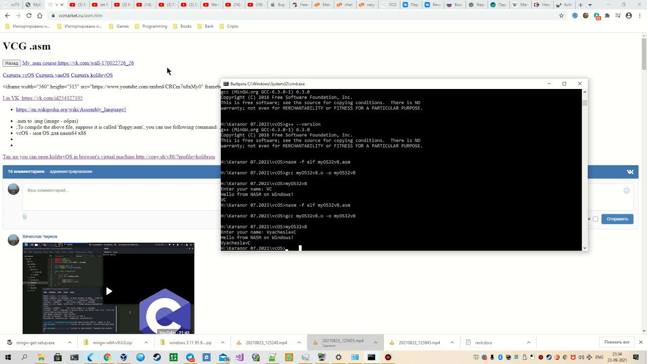 Nasm ввод и вывод текста на экран input output assembler 13 урок смотреть онлайн