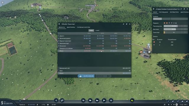 ? TRANSPORT FEVER 2 на максимальной сложности: АЭРОПОРТ #4 смотреть онлайн