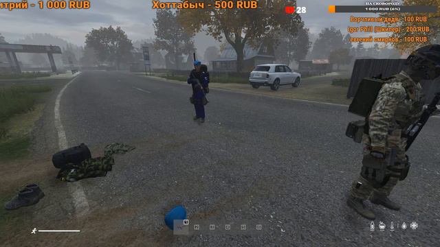 АВАНПОСТ 2.0, ДЕНЬ 4 часть 2. смотреть онлайн