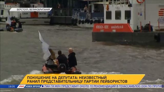 Новое время, 16 июня 2016г, 18:00 смотреть онлайн