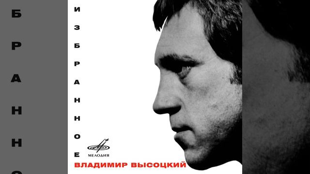 Здесь лапы у елей дрожат на ветру смотреть онлайн