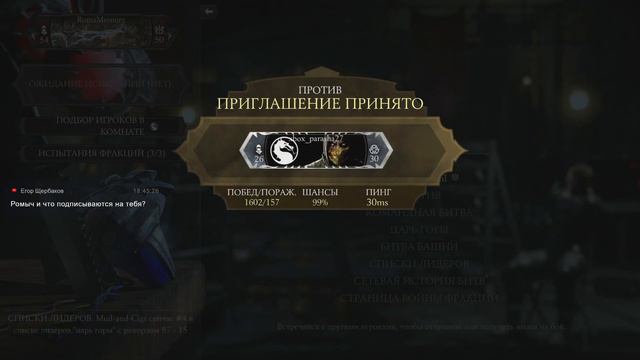 Нагибэйшн килл в Mortal Kombat XL смотреть онлайн