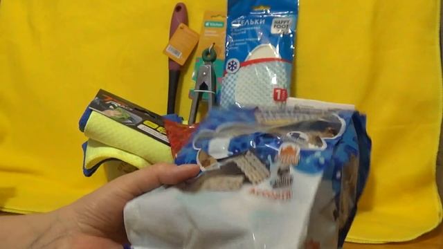 FIX price. Ноябрь. Покупки к зиме и не только... смотреть онлайн