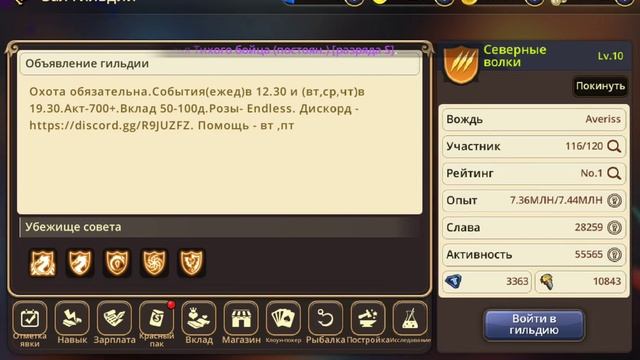 Dragon Nest M RU 130лвл патч уже в игре! Первый взгляд) смотреть онлайн