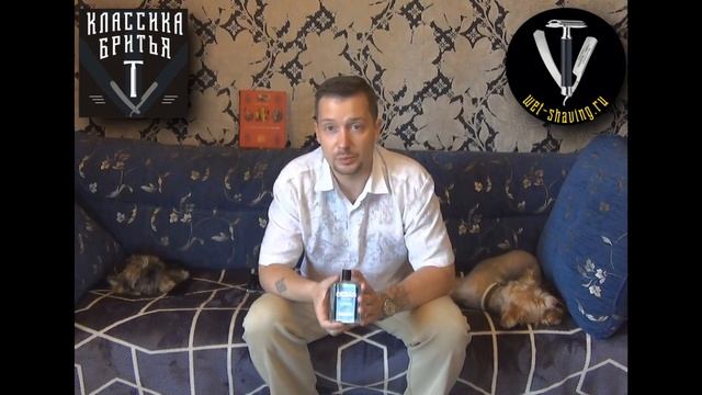 Лосьон после бритья Ocean от Новой Зари смотреть онлайн