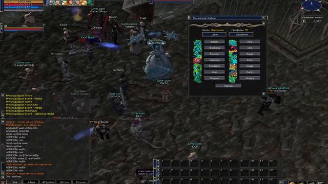 Гайд на МАГА(Баф) Линейдж2