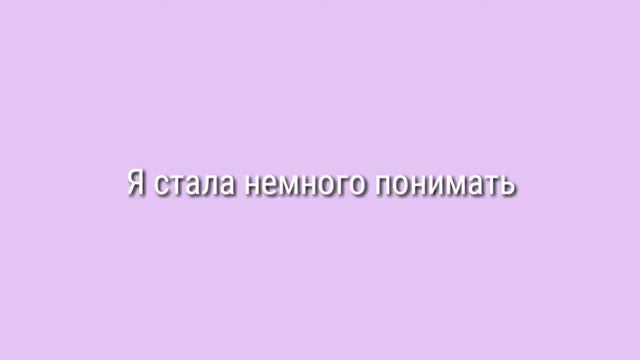 Забрасываю канал, желательно посмотреть всем смотреть онлайн