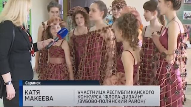 В Саранске прошел республиканский конкурс моделей одежды «Флора дизайн» смотреть онлайн