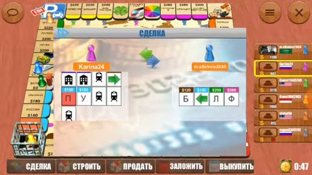 Популярная игра монополия 4 смотреть онлайн