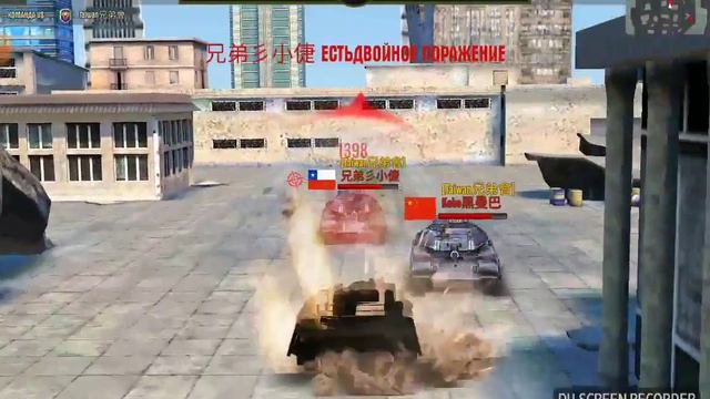 Iron Force. Китайский интернет лучше чем нашь))) смотреть онлайн