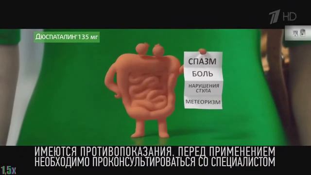 Дюспаталин — «Деспот Алины» в 8х быстрее | PRO Рекламу смотреть онлайн
