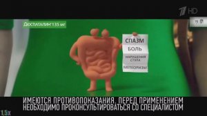 Дюспаталин — «Деспот Алины» в 8х быстрее | PRO Рекламу