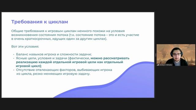 Будущее в цифре. Twine. Игровые циклы. Время и выбор Часть 1 смотреть онлайн