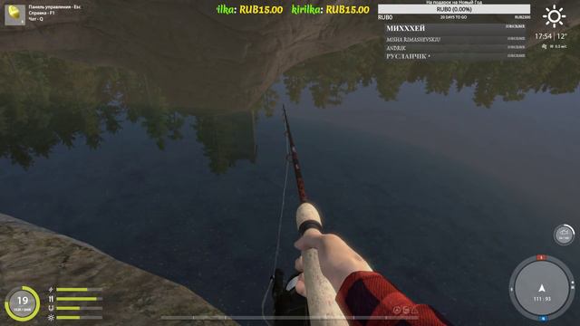 На Куори ЗА мирной Рыбой. Русская Рыбалка 4 смотреть онлайн