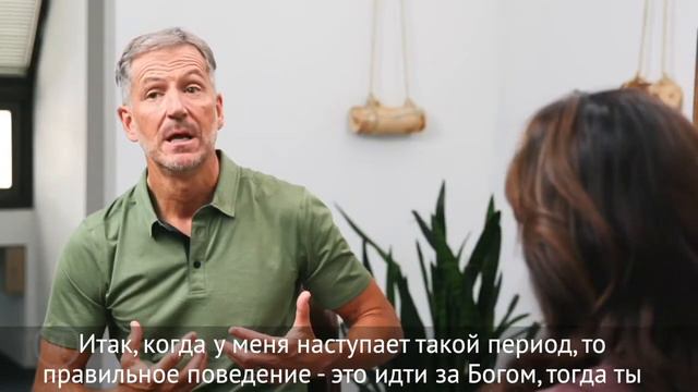 Вопросы и ответы (11 урок) | Бог, где Ты?! - Джон Бивер смотреть онлайн