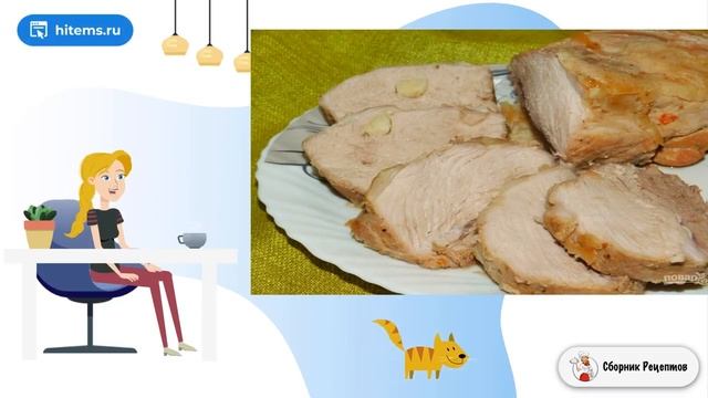 Сборник рецептов