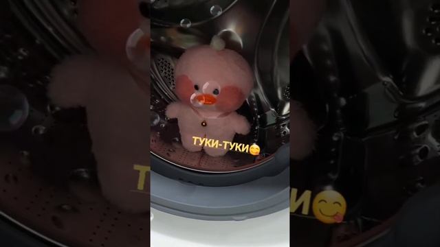 ?утки из тт? #экстримальныепрятки с уткой Лалафанфан?#игра с утей смотреть онлайн