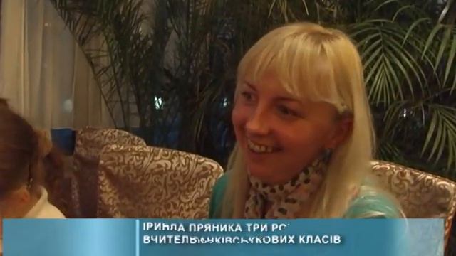 Пряник День Валентина смотреть онлайн