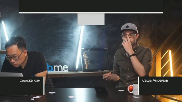 Баттл - Дебаты основателей Amlab. Почему не идут клиенты. смотреть онлайн