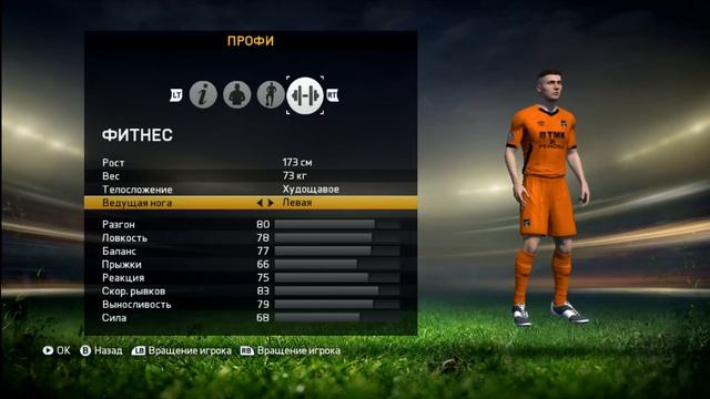 История одного мальчика в FIFA 15 (Карьера за игрока) №1 смотреть онлайн