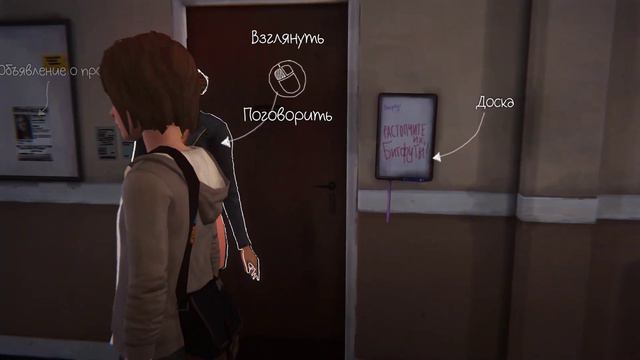 Включи музыку, а я пока дуну... #ЛотсПлей №2 Life Is Strange 2022