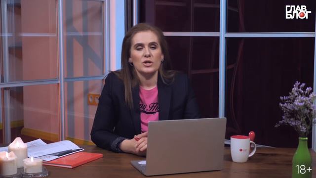 Новость #13 ГлавБлог #11 Как правильно ходить в отпуска системы главбух смотреть онлайн