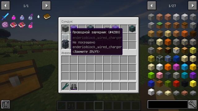 Гайд по Ender IO 1.12.2 #3 Спавнер и улучшения смотреть онлайн