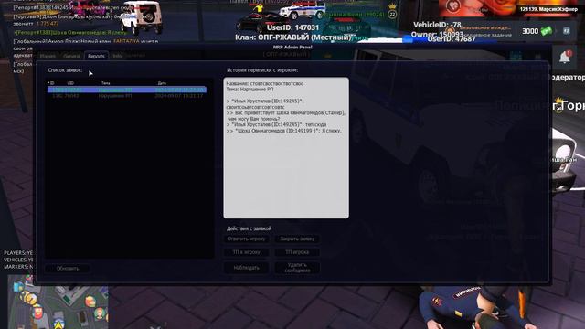 Grand Theft Auto  San Andreas 2024.09.07 - 16.22.37.11