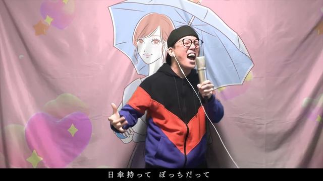 『可愛くてごめん』を死に物狂いで歌ってみた。HoneyWorks【 虹色侍 ずま】 смотреть онлайн