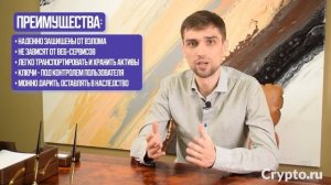 Холодные кошельки для криптовалют | Что это, отличия от горячих, как выбрать