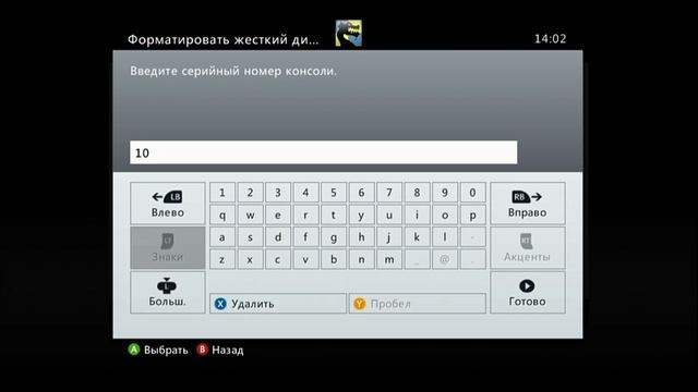 Как поменять HDD на Xbox 360 и отформатировать его