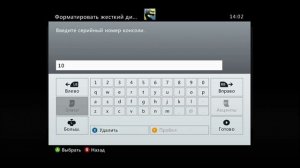 Как поменять HDD на Xbox 360 и отформатировать его
