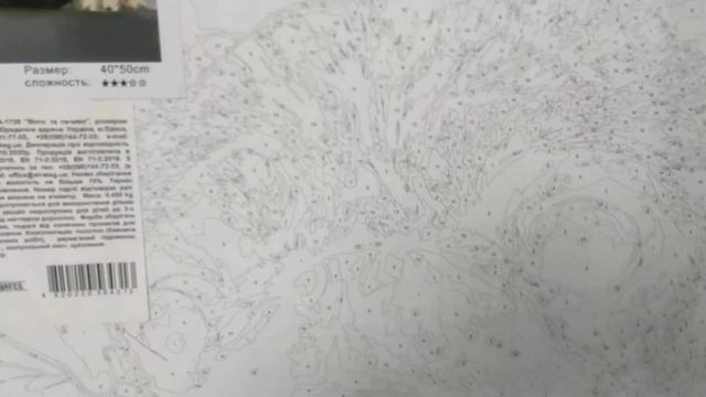 Картина по номерам Strateg Мопс и печенье, 40х50см. VA-1728